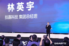 技嘉2025发布会｜AI算力与硬件创新全攻略(图2)