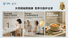 立方泉净水器全攻略：模块化设计引领健康饮水新潮流(图3)