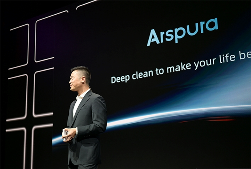 德国莱茵TÜV认证！IQV净烟技术引领厨房健康新标准｜净烟机全攻略(图1)