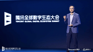腾讯云国际业务高增长｜出海企业AI+云解决方案全攻略(图1)