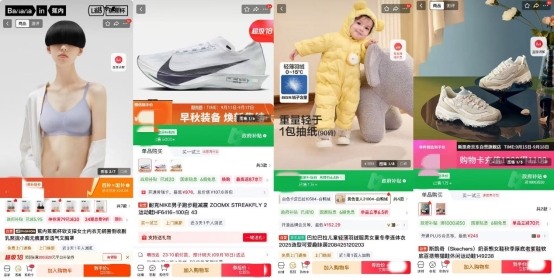 京东服装真5折活动升级回归｜大牌服饰限时抢购(图1)
