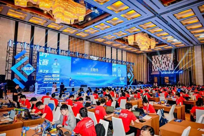 2025湾区杯网络安全大赛：护航未来城市安全全攻略(图3)