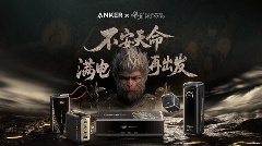 安克黑神话联名产品全攻略｜跨界合作天花板(图5)