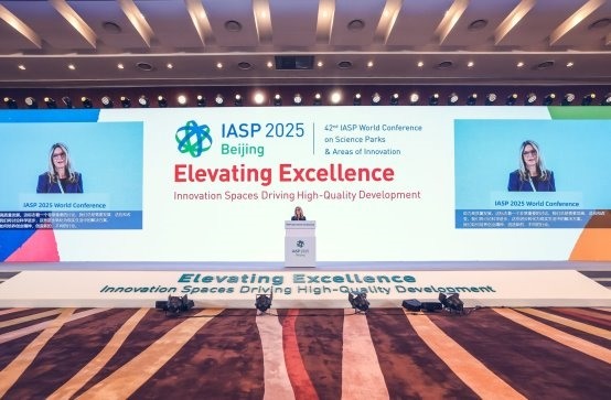 国际科技园区创新合作倡议发布｜中关村倡议全攻略(图1)