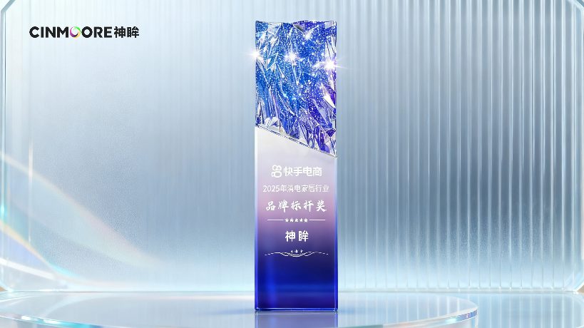 神眸获快手品牌标杆奖｜智能摄像机创新全攻略(图1)