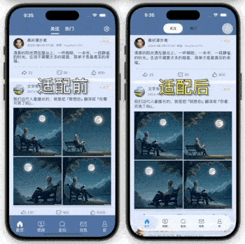 跨端框架适配液态玻璃技术指南｜原生渲染核心技巧(图2)