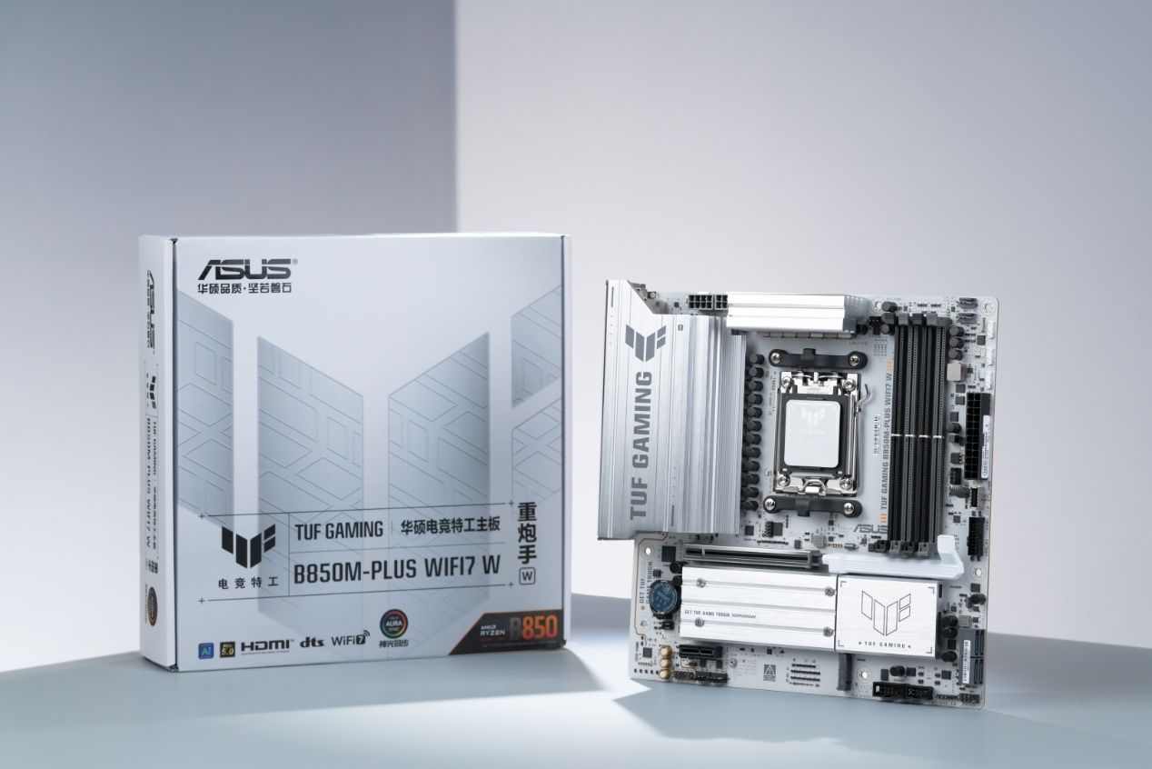 B850主板性能全攻略｜WiFi7电竞装机新选择(图3)