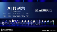 创想三维携手腾讯混元大模型｜3D打印智能新时代全攻略(图1)