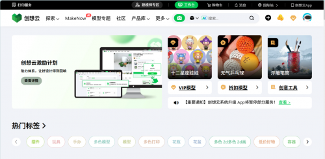 创想三维携手腾讯混元大模型｜3D打印智能新时代全攻略(图4)