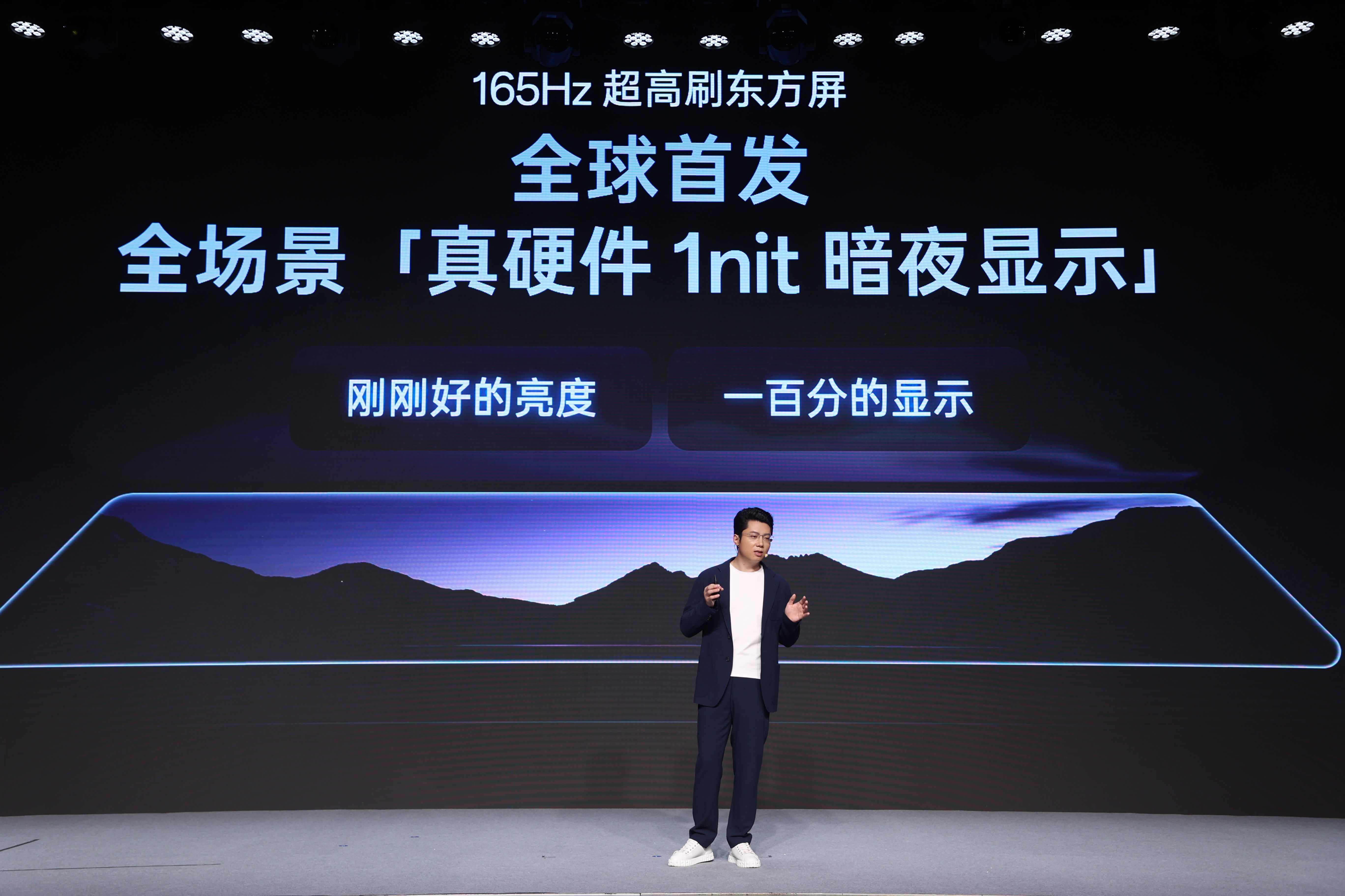 165Hz超高刷屏幕技术突破｜中国屏幕新纪元(图8)
