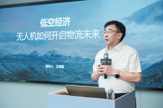 大疆运载破解山地运输难题全攻略(图2)