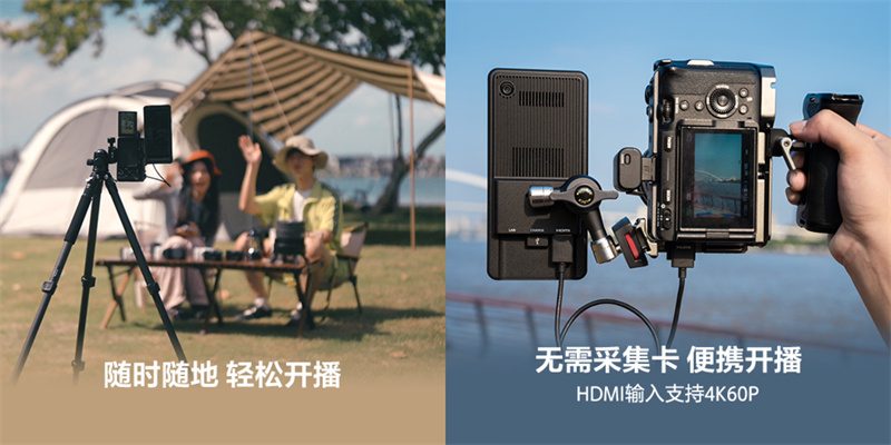 便携式5G直播终端｜随时随地高速开播实用指南(图3)