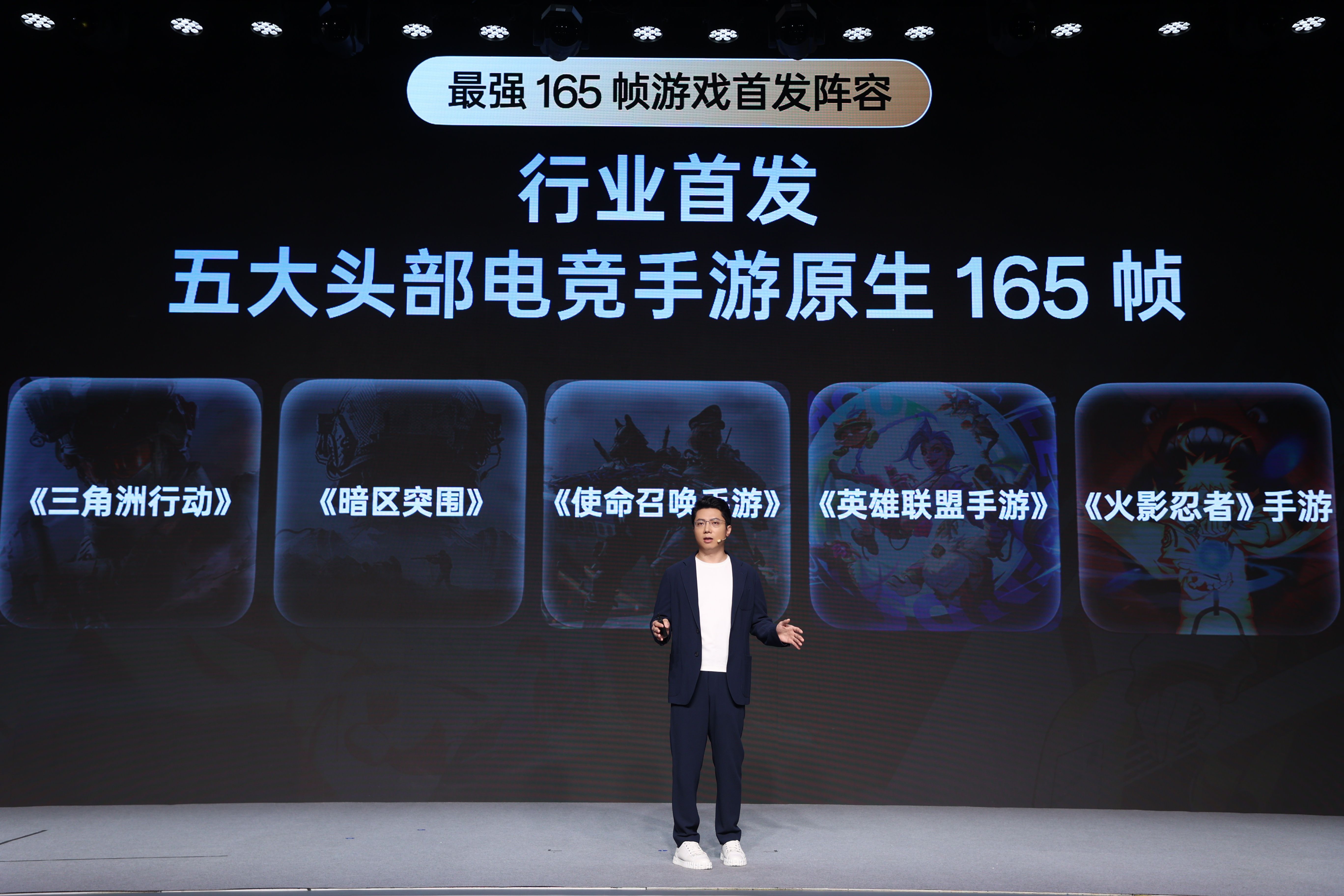 165Hz超高刷屏幕技术突破｜中国屏幕新纪元(图3)
