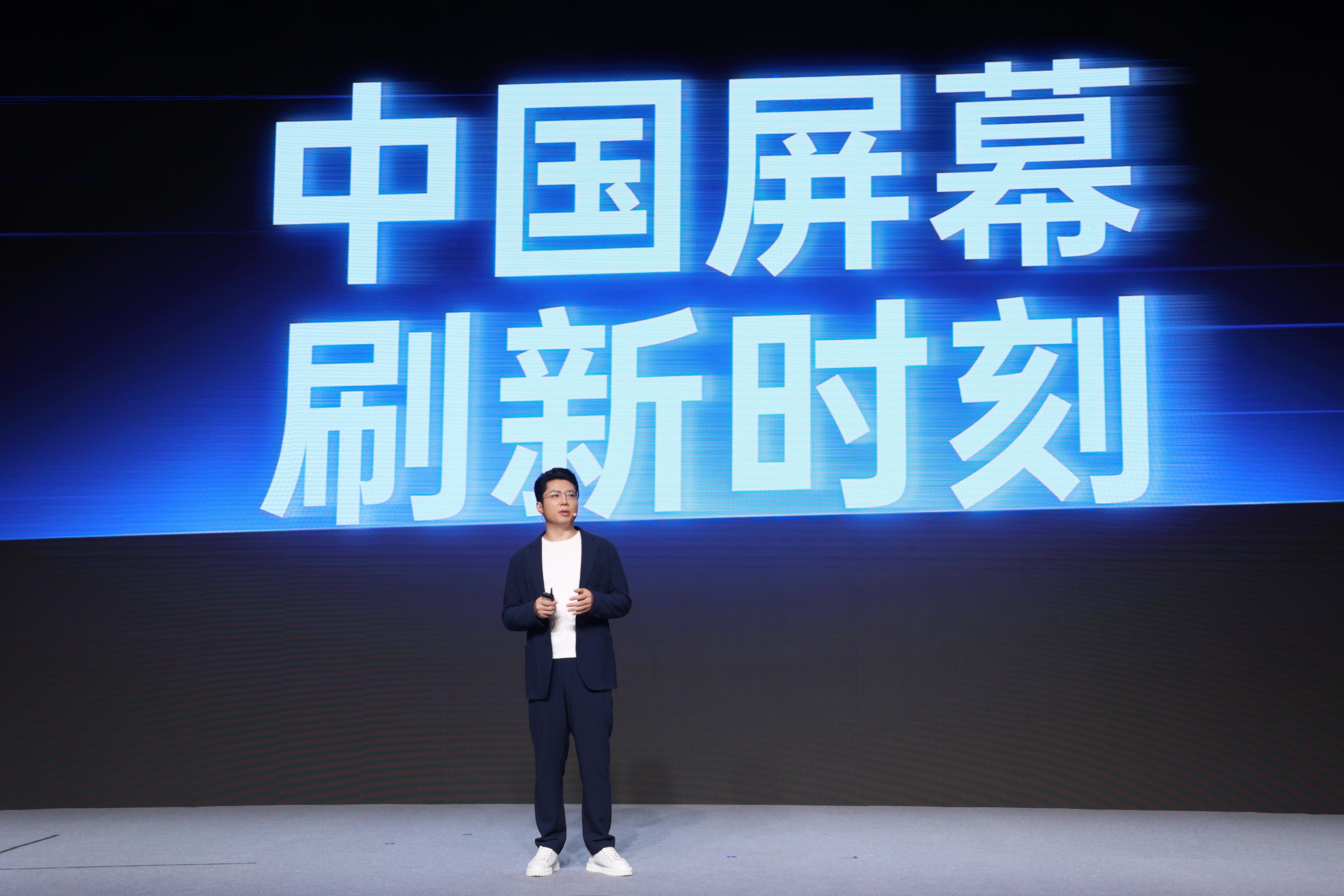165Hz超高刷屏幕技术突破｜中国屏幕新纪元(图1)