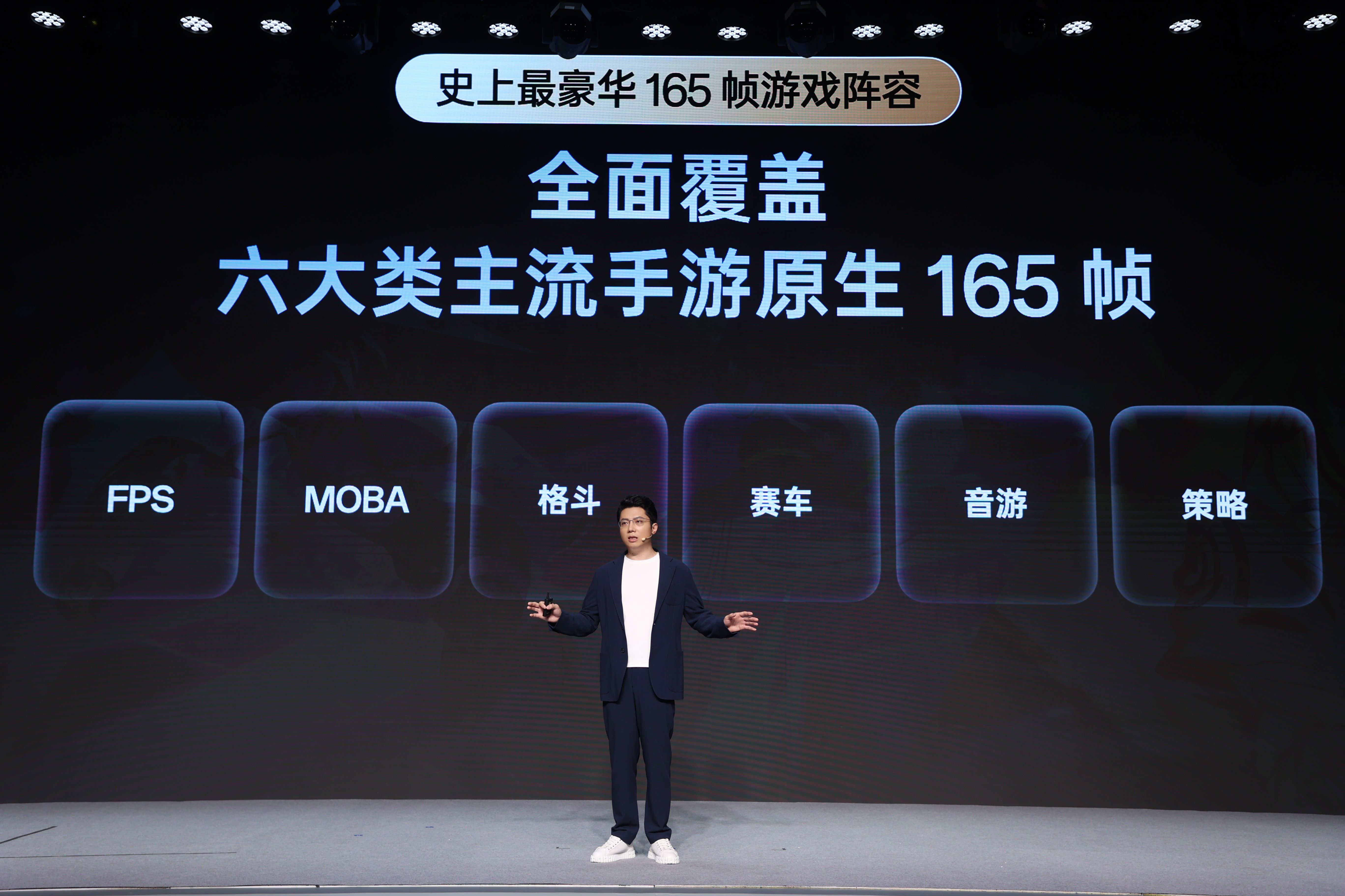 165Hz超高刷屏幕技术突破｜中国屏幕新纪元(图4)