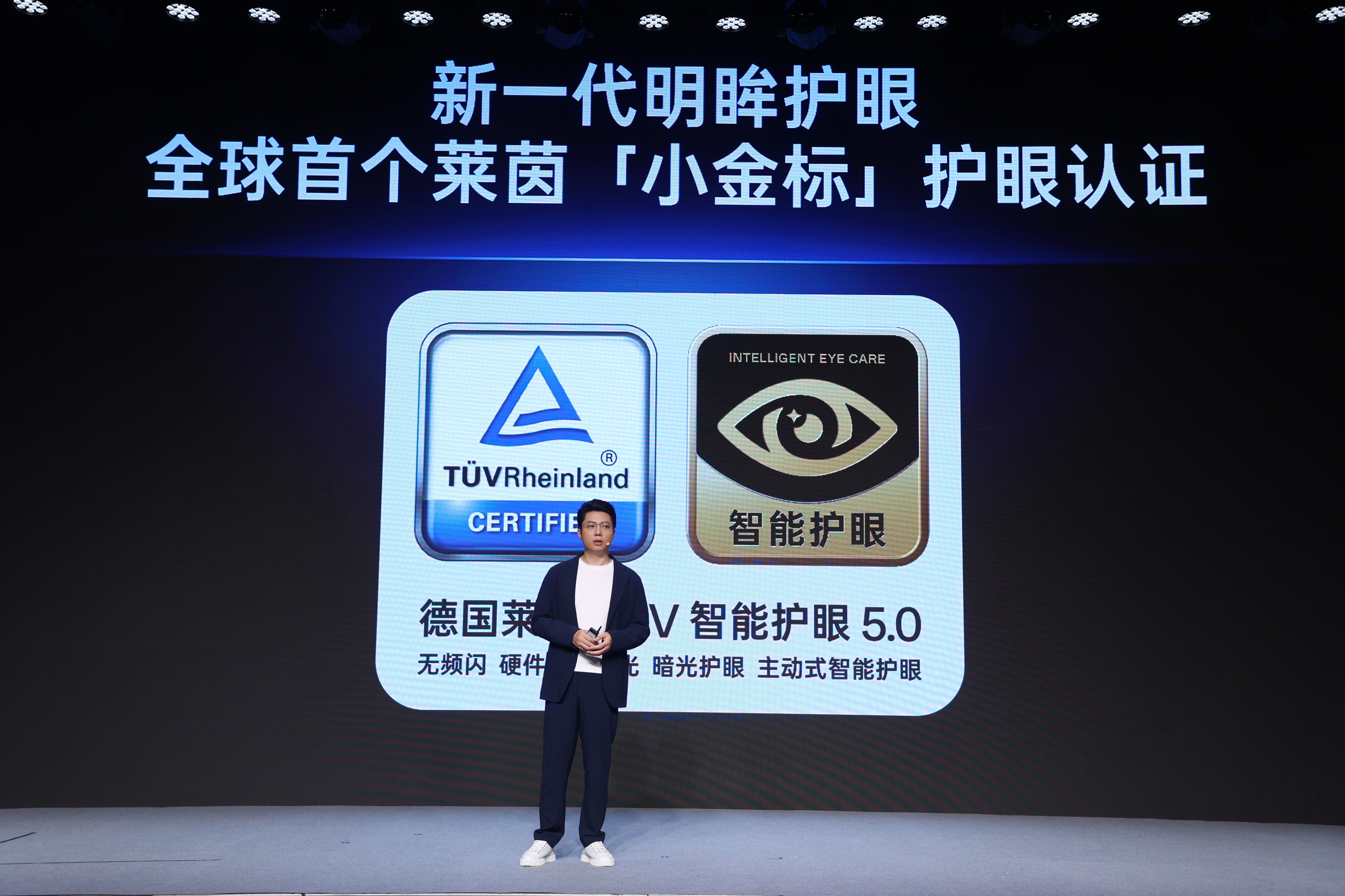 165Hz超高刷屏幕技术突破｜中国屏幕新纪元(图11)
