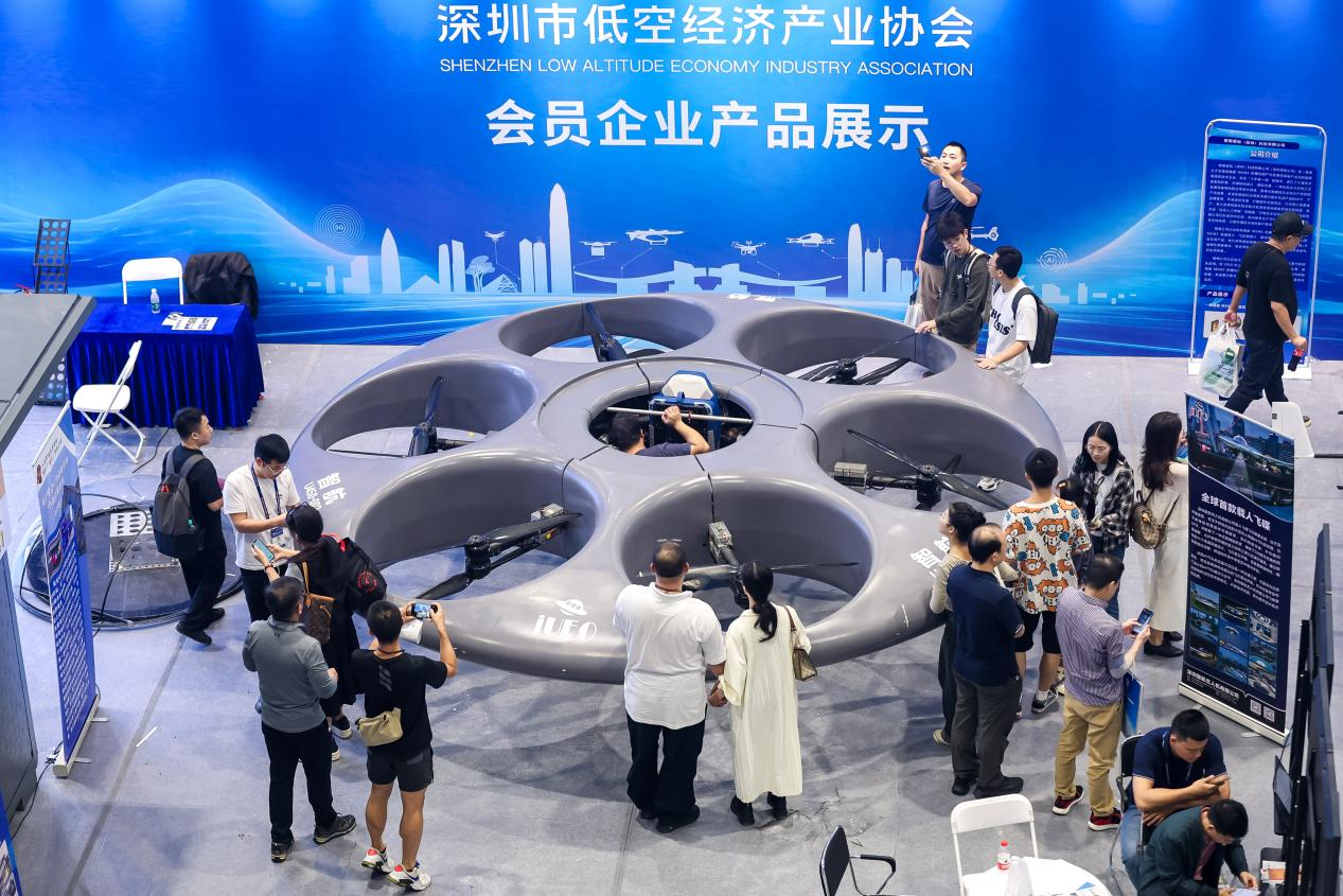 2025低空经济展展位告急全攻略(图5)