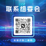 2025低空经济展展位告急全攻略(图7)