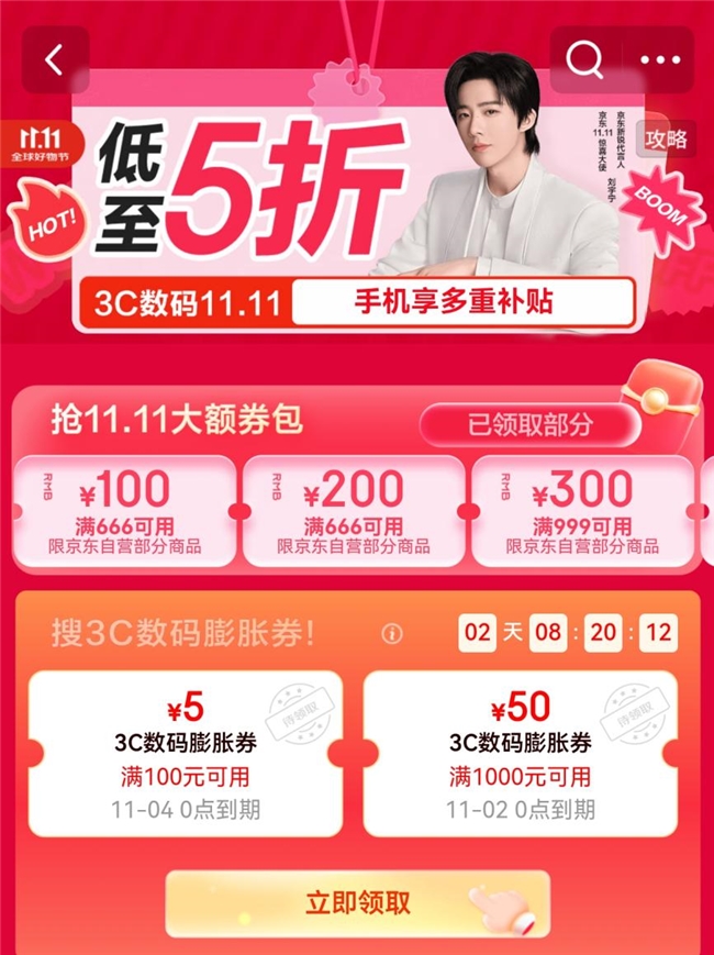 京东11.11采销推荐游戏本｜联想拯救者Y7000P入手指南(图6)