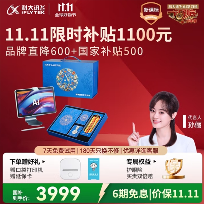 京东11.11采销推荐游戏本｜联想拯救者Y7000P入手指南(图5)