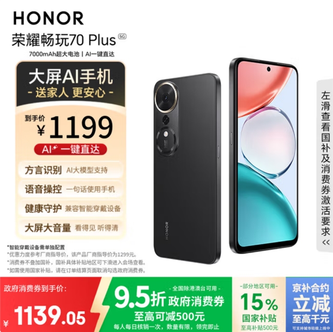 京东11.11采销推荐游戏本｜联想拯救者Y7000P入手指南(图3)