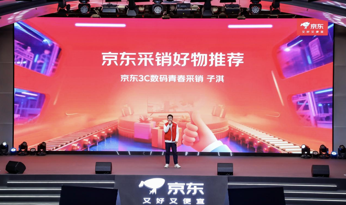 京东11.11采销推荐游戏本｜联想拯救者Y7000P入手指南(图1)