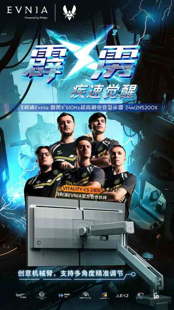 610Hz高刷电竞显示器全攻略｜疾速觉醒引领游戏新视界(图5)