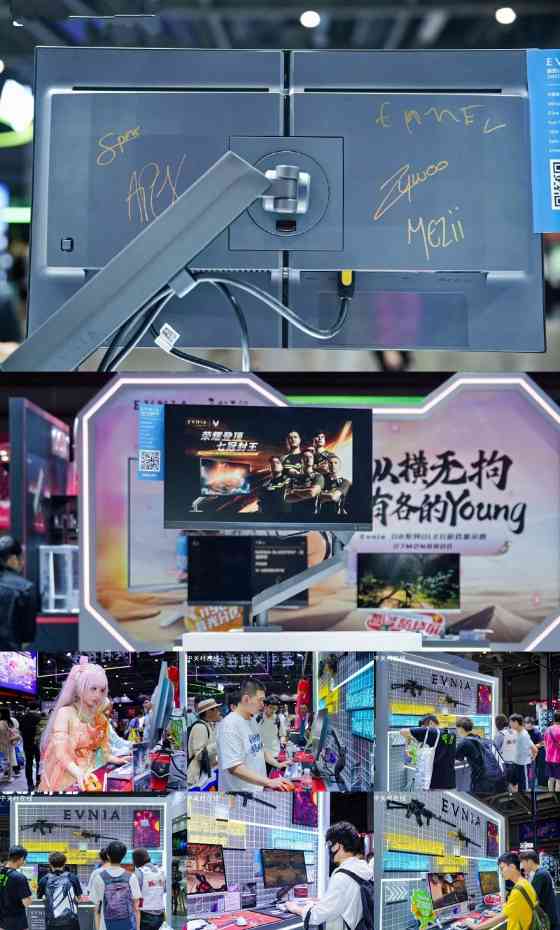 610Hz高刷电竞显示器全攻略｜疾速觉醒引领游戏新视界(图1)