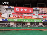 绿源电动车助力渝超联赛｜耐用科技点燃山城足球激情(图2)