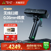 创想三维K2C双11低价抢购｜10万奖金创作大赛全攻略(图6)