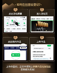 创想三维K2C双11低价抢购｜10万奖金创作大赛全攻略(图13)