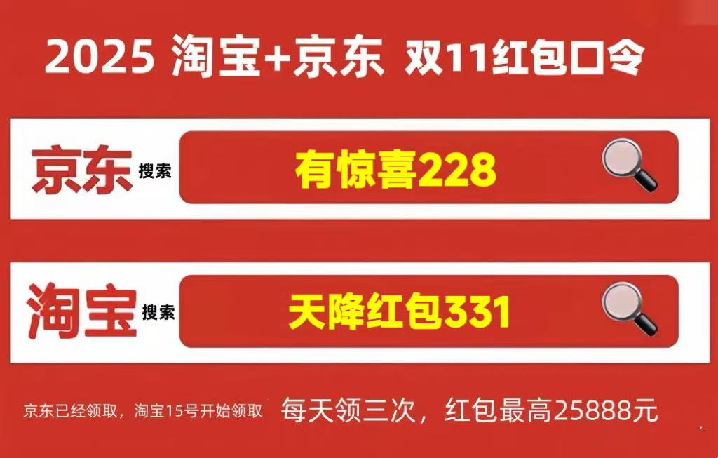 iPhone双十一购买指南｜苹果17入手最佳时机全攻略(图1)