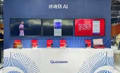 AI+时代终端侧智能计算全攻略｜高通与中国移动共探未来(图2)