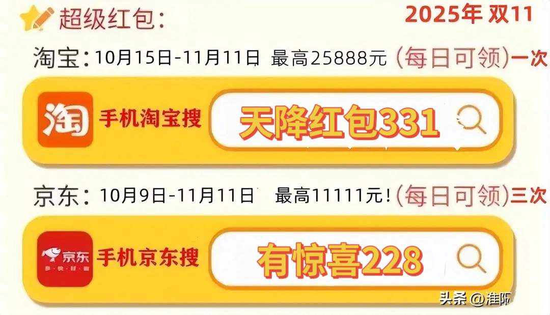 iPhone双十一购买指南｜苹果17入手最佳时机全攻略(图2)