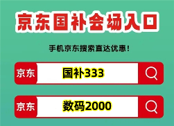 苹果双11优惠叠加攻略全攻略(图2)