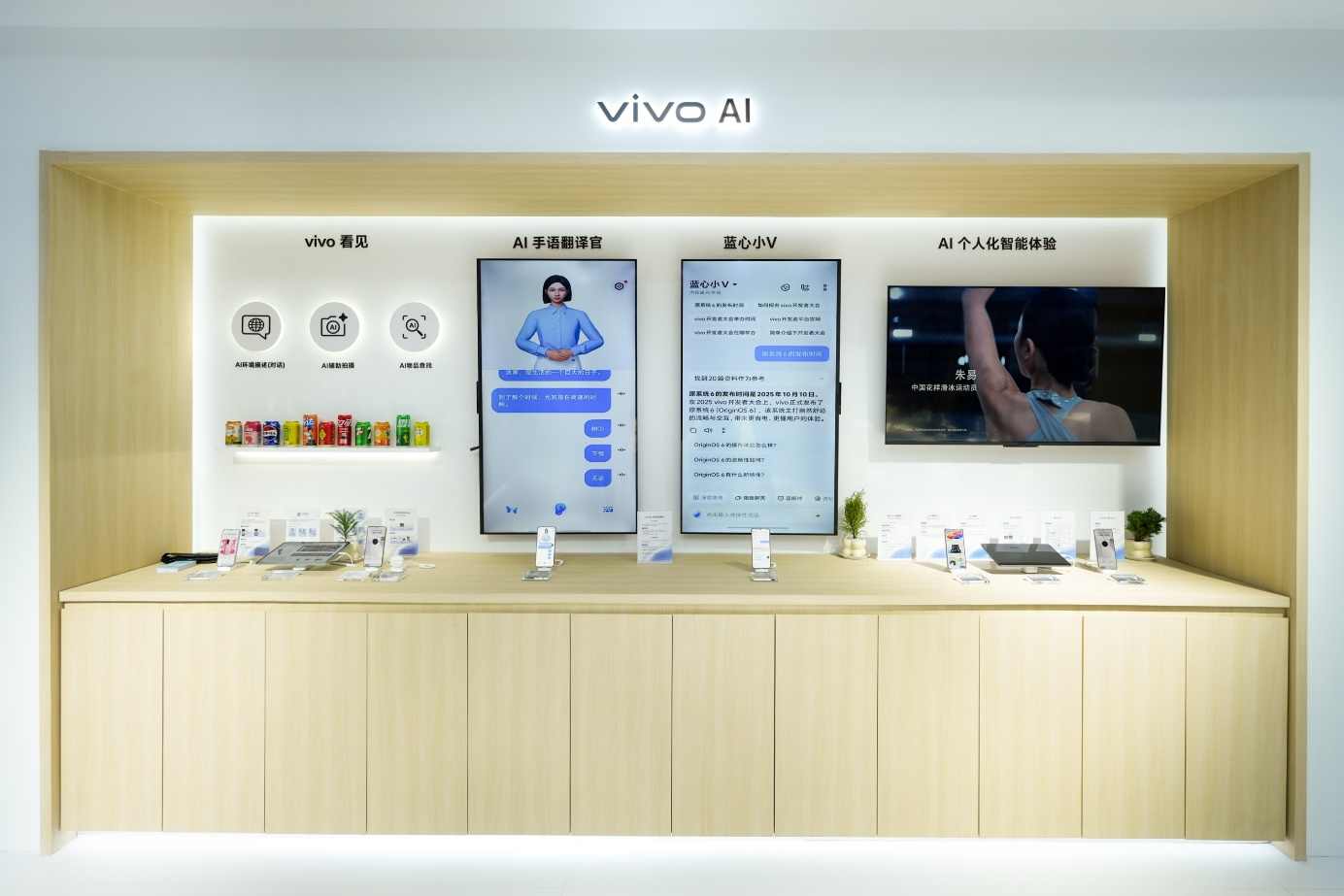 AI技术突破引领未来｜vivo创新成果全攻略(图4)