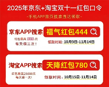 苹果双11优惠叠加攻略全攻略(图1)