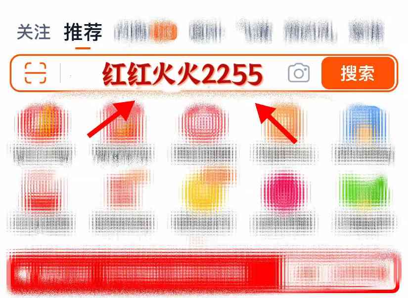 2025双十一红包口令活动全攻略(图4)