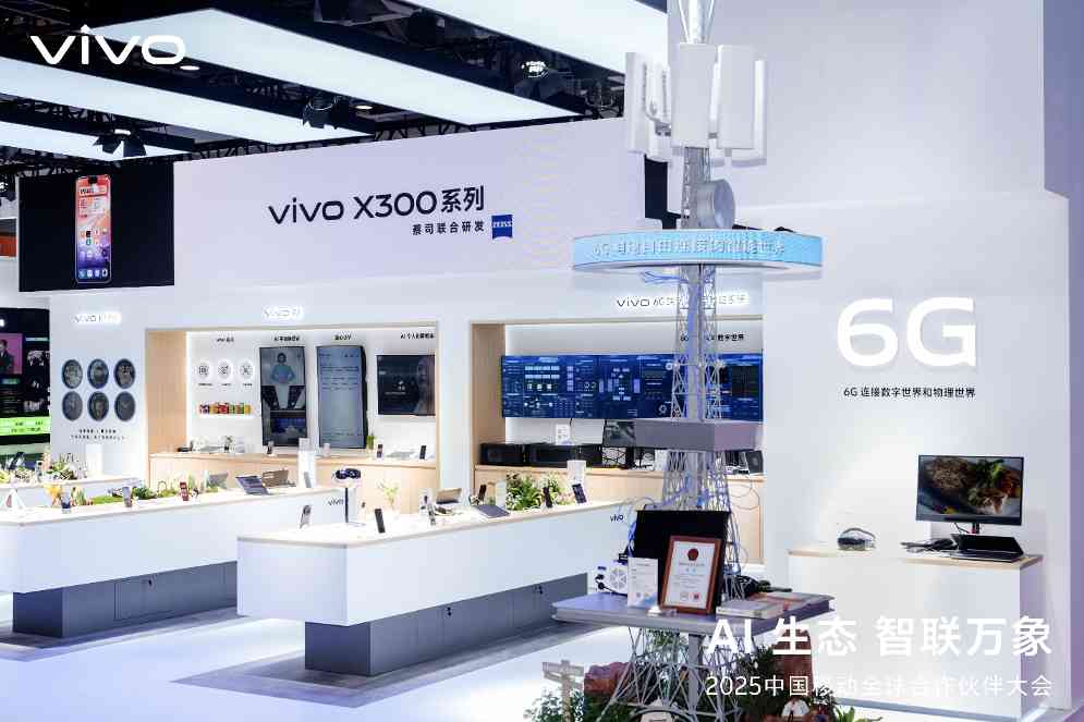 AI技术突破引领未来｜vivo创新成果全攻略(图2)