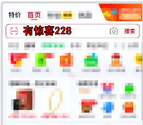 2025双十一红包口令全攻略(图3)