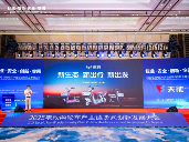 绿源携全场景轻出行方案亮相浙江展引领电动两轮车新生态全攻略(图1)
