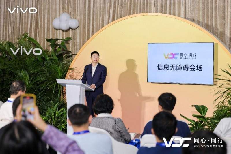 OriginOS6无障碍功能升级：科技向善赋能数字生活全攻略(图4)