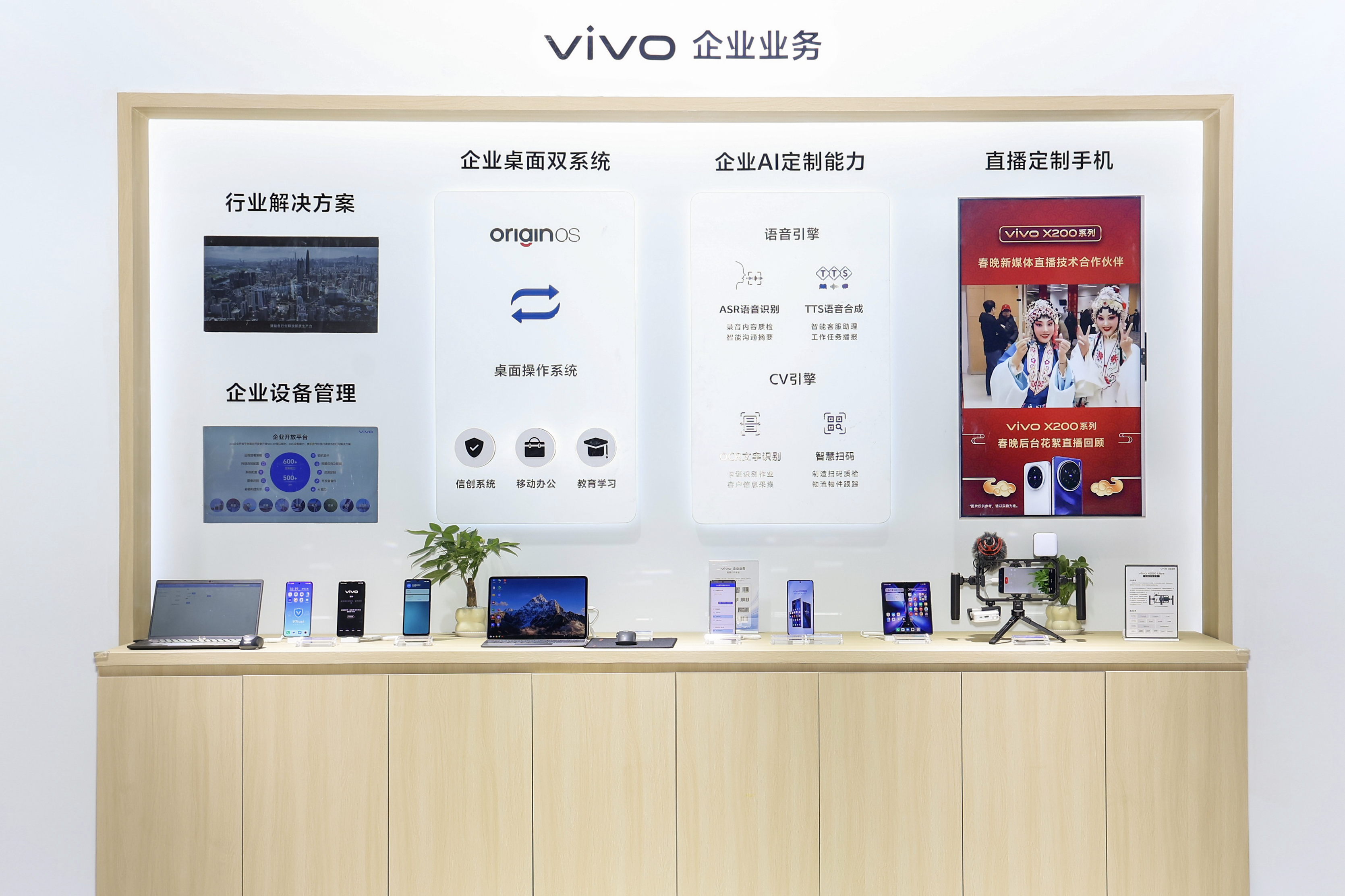 AI技术突破引领未来｜vivo创新成果全攻略(图7)