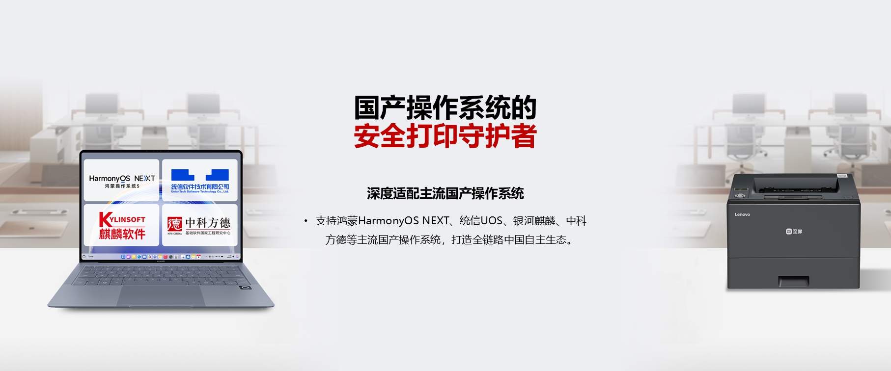 至像Z35国产芯系列新品打印机全攻略(图2)