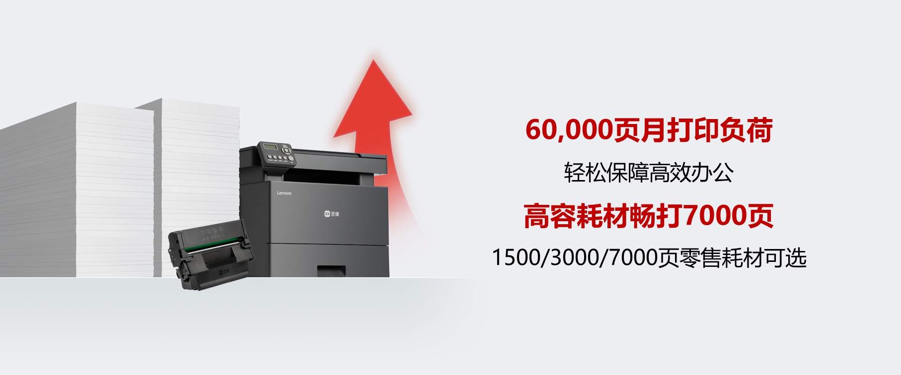 至像Z35国产芯系列新品打印机全攻略(图3)