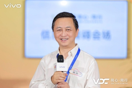 科技向善，生态共筑：vivo开发者大会无障碍分会场绘制有爱无碍新图景全攻略(图3)