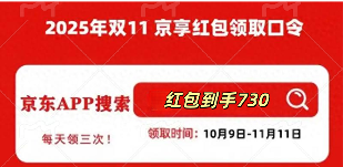 QQ20251007-164832_副本.png