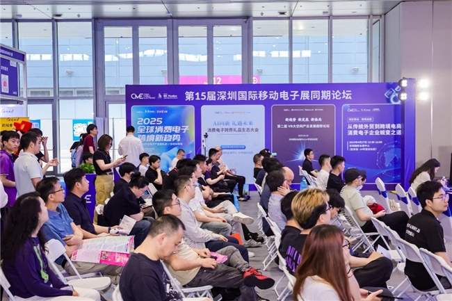 AI赋能场景智变 深圳国际移动电子展引领消费新浪潮全攻略(图22)