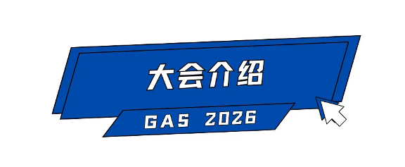 AI语音合成技术分享会｜嘉宾征集令启动(图8)