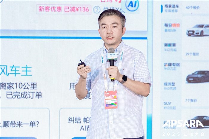 企业架构升级靠全栈引爆增长全攻略(图2)